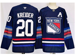 New York Rangers #20 Chris Kreider 2024 Navy Alternate Jersey